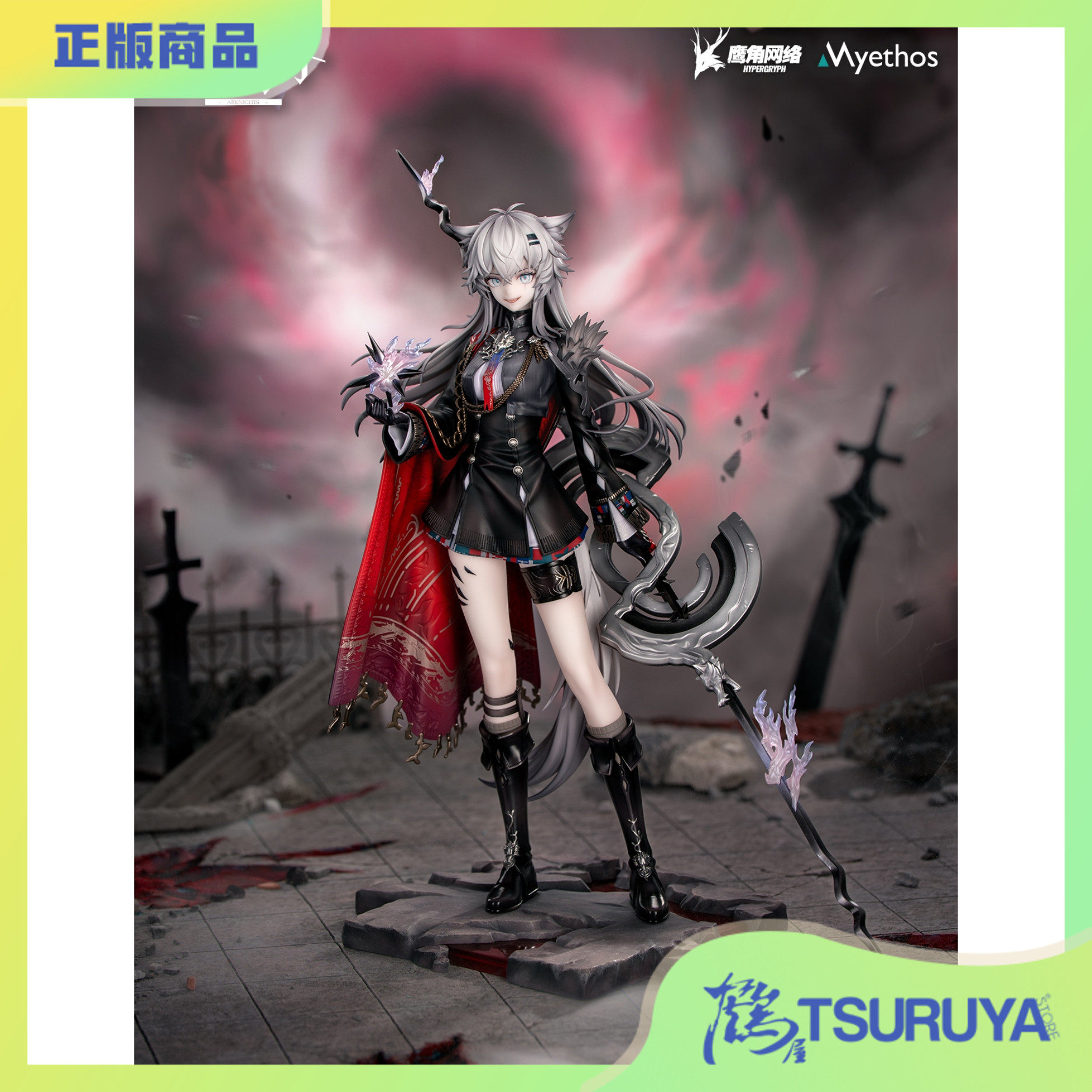 明日方舟荒芜拉普兰德手办