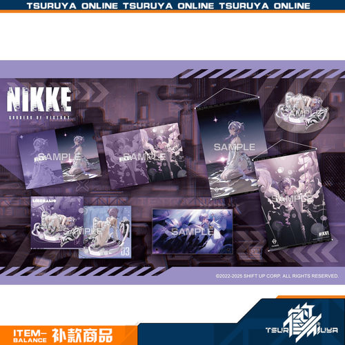 【鹤屋补款】algernon 胜利女神 妮姬 NIKKE 莉贝雷利奥 周边