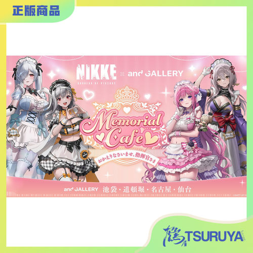 胜利女神咖啡厅联动徽章立牌