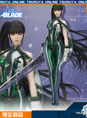 鹤屋定金 FLARE 剑星 Stellar Blade 伊芙 手办 预定