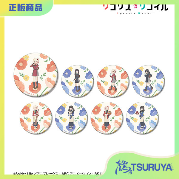 莉可丽丝方形亚克力挂件吧唧周边