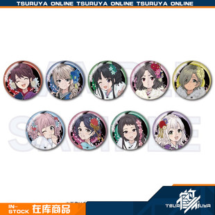 【鹤屋现货】哭泣少女乐队 GBC 手岛新绘 振袖和服 徽章吧唧