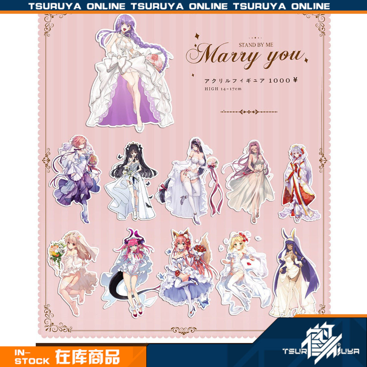 【现货】C95限定 ウサギBOSS FGO 婚纱主题 英灵从者立牌,模玩/动漫/周边/娃圈三坑/桌游,动漫徽章/立牌,淘宝优惠券,粉丝福利购,淘宝优惠卷