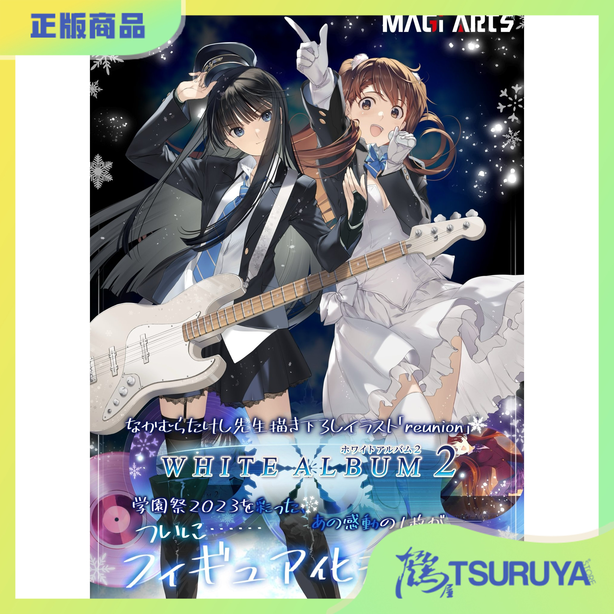 白色相簿2冬马和纱小木曾雪菜