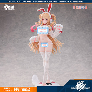 鹤屋定金 大漫匠Animester 绒绒热馅 爱瑟莉亚 FymriE 手办 预定