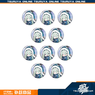FGOFes202510th周年纪念