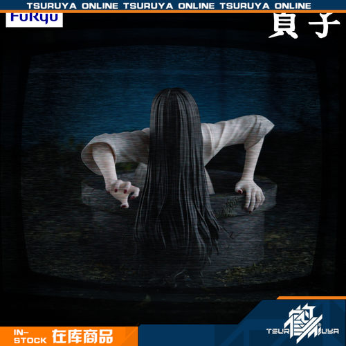泡面压午夜凶铃贞子景品手办