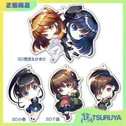 白色相簿2B2挂画&SD挂件限定套装