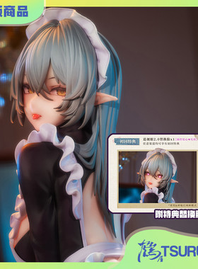 鹤屋 大漫匠Animester 爱偷懒的调皮女仆 希维尔 1/6 手办 预定
