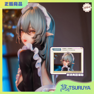 【鹤屋补款】大漫匠Animester 爱偷懒的调皮女仆 希维尔 1/6 手办