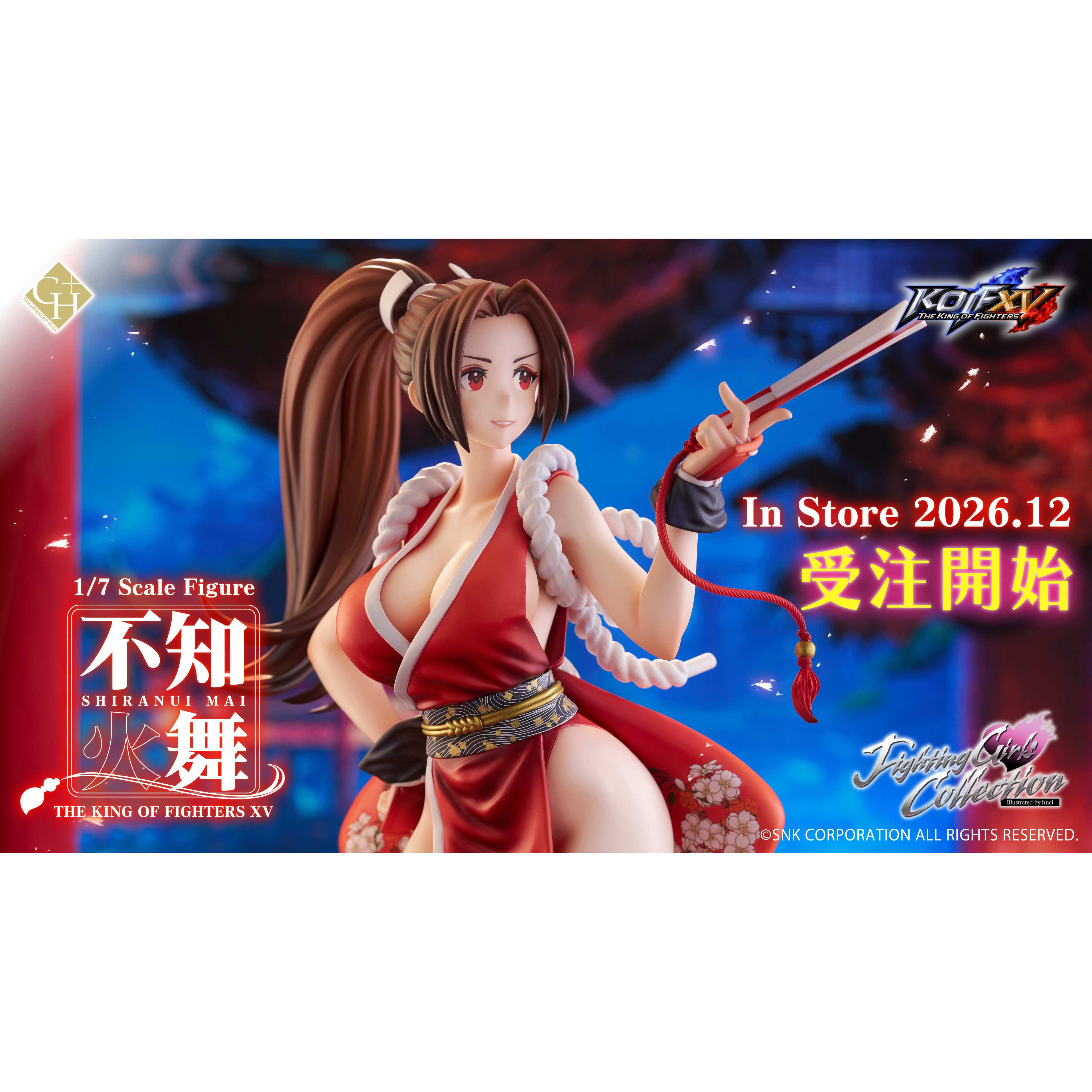 鹤屋定金 GOLDENHEAD 拳皇 街头霸王 不知火舞 1/7 手办 预定