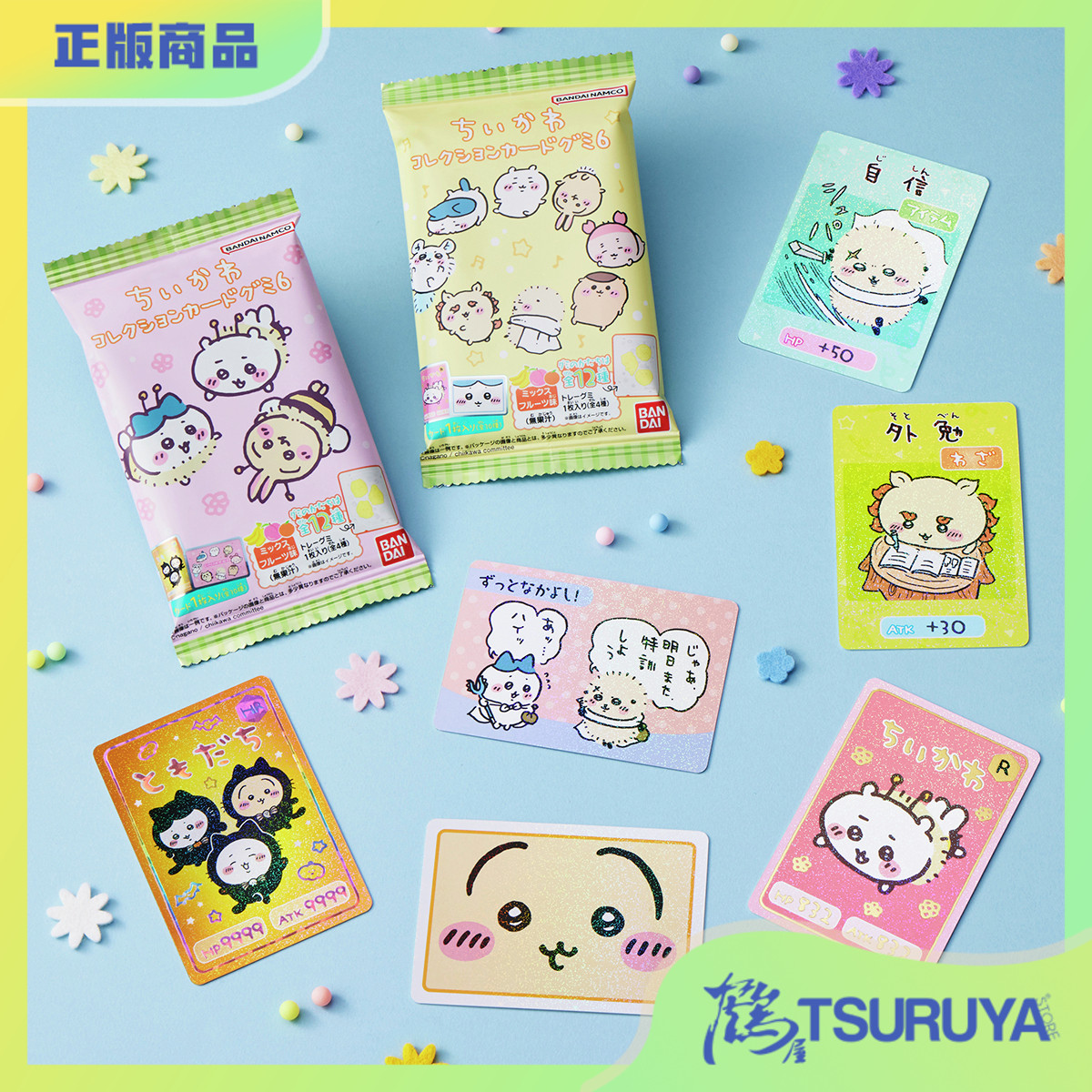 chiikawa万代食玩收藏卡第6弹