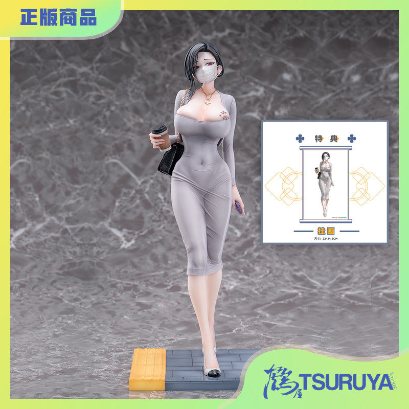 Ensoutoys东滩KPring原画手办