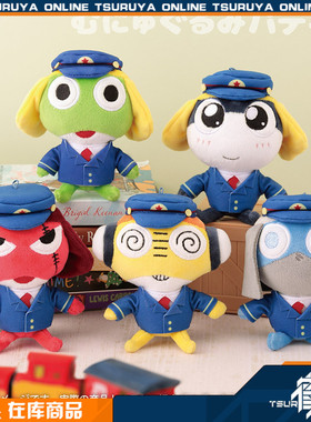 【鹤屋现货】KThingS 青蛙军曹 Keroro快闪店 站务员毛绒玩偶挂件