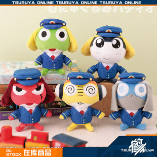 【鹤屋现货】KThingS 青蛙军曹 Keroro快闪店 站务员毛绒玩偶挂件