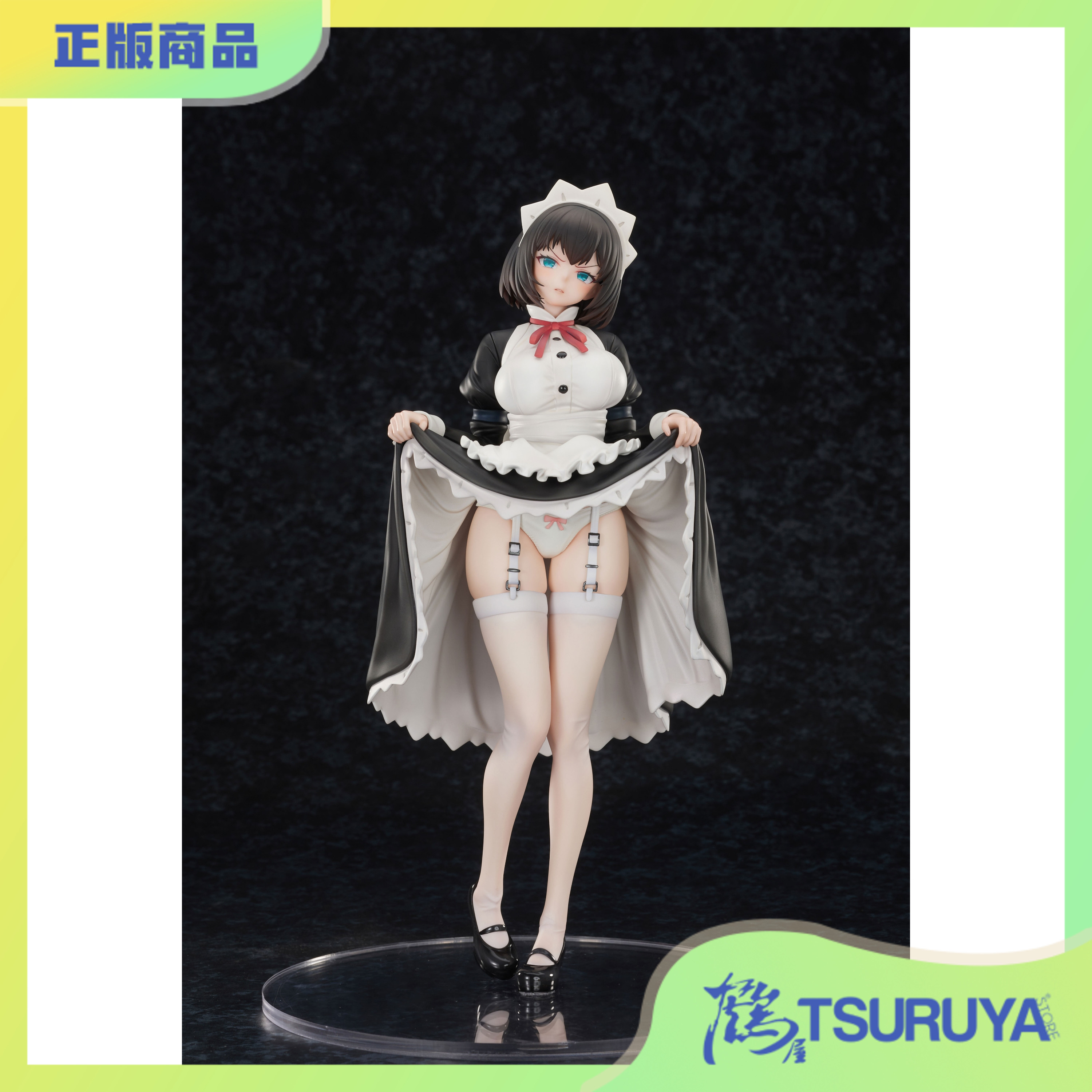 一脸嫌弃的给你看胖次女仆