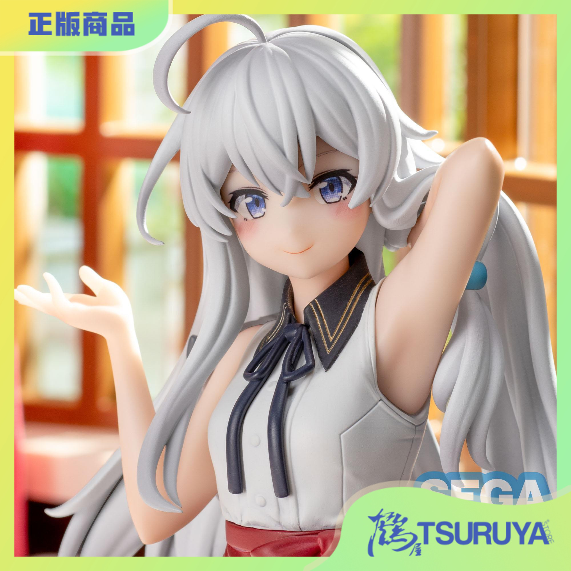 魔女之旅伊蕾娜Yumemirize系列