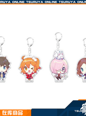 【鹤屋】aniplex FGO Chaldea Park Caravan 2019-2020 挂件 现货