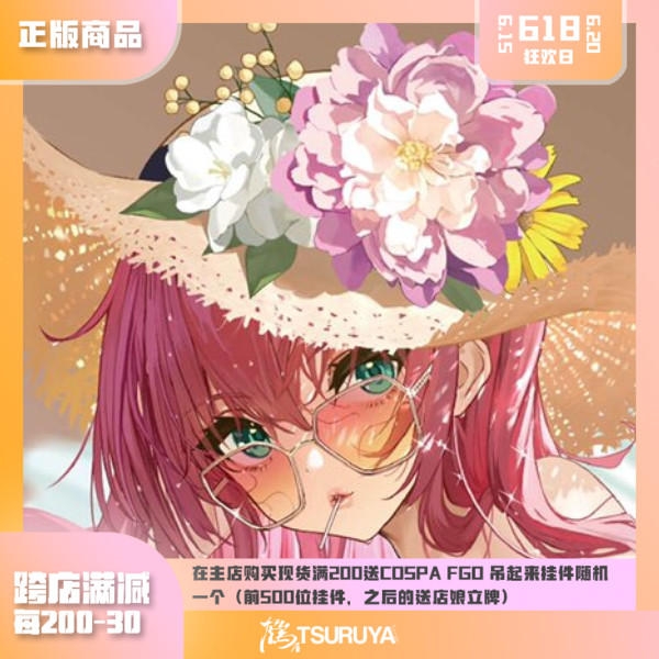 鹤屋 Mimeyoi碧蓝航线絮库夫 Loisirs balneaires 1/4手办预定_虎窝淘