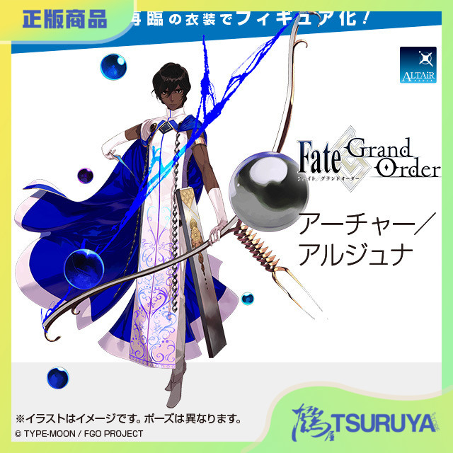 Alter预定日本FGO阿周那手办