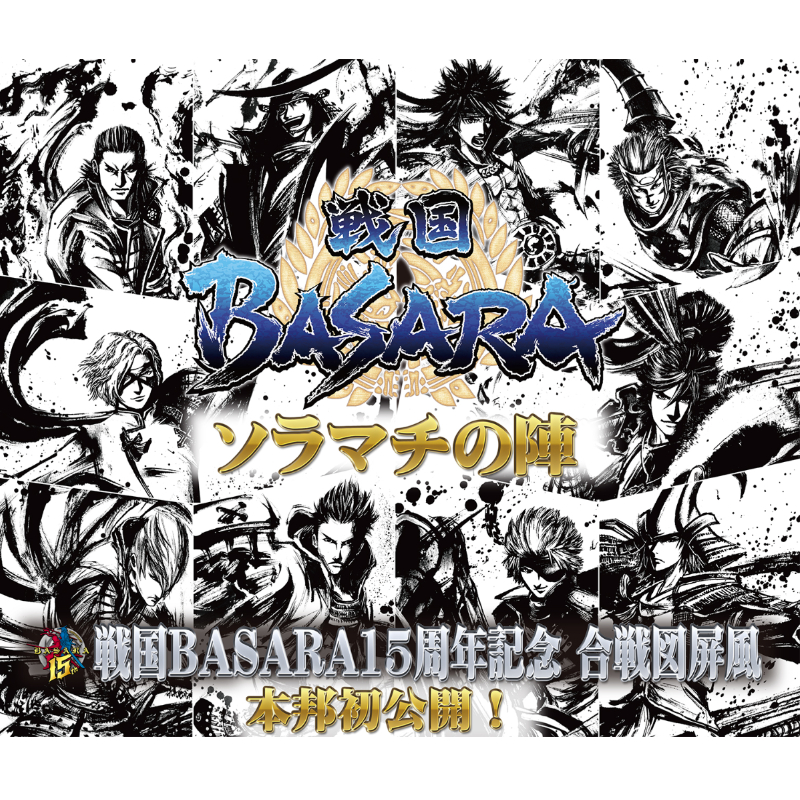 【鹤屋现货】墨绘师御歌头 战国BASARA 15周年纪念活动团扇扇子