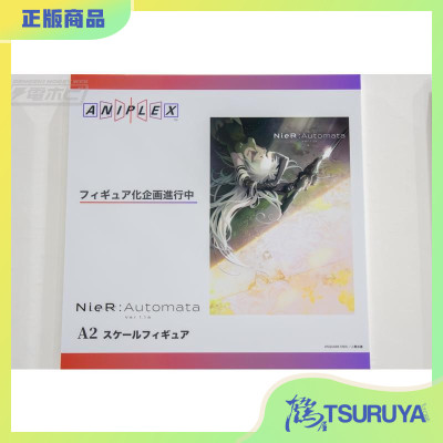 ANIPLEX预定尼尔自动人形A2手办