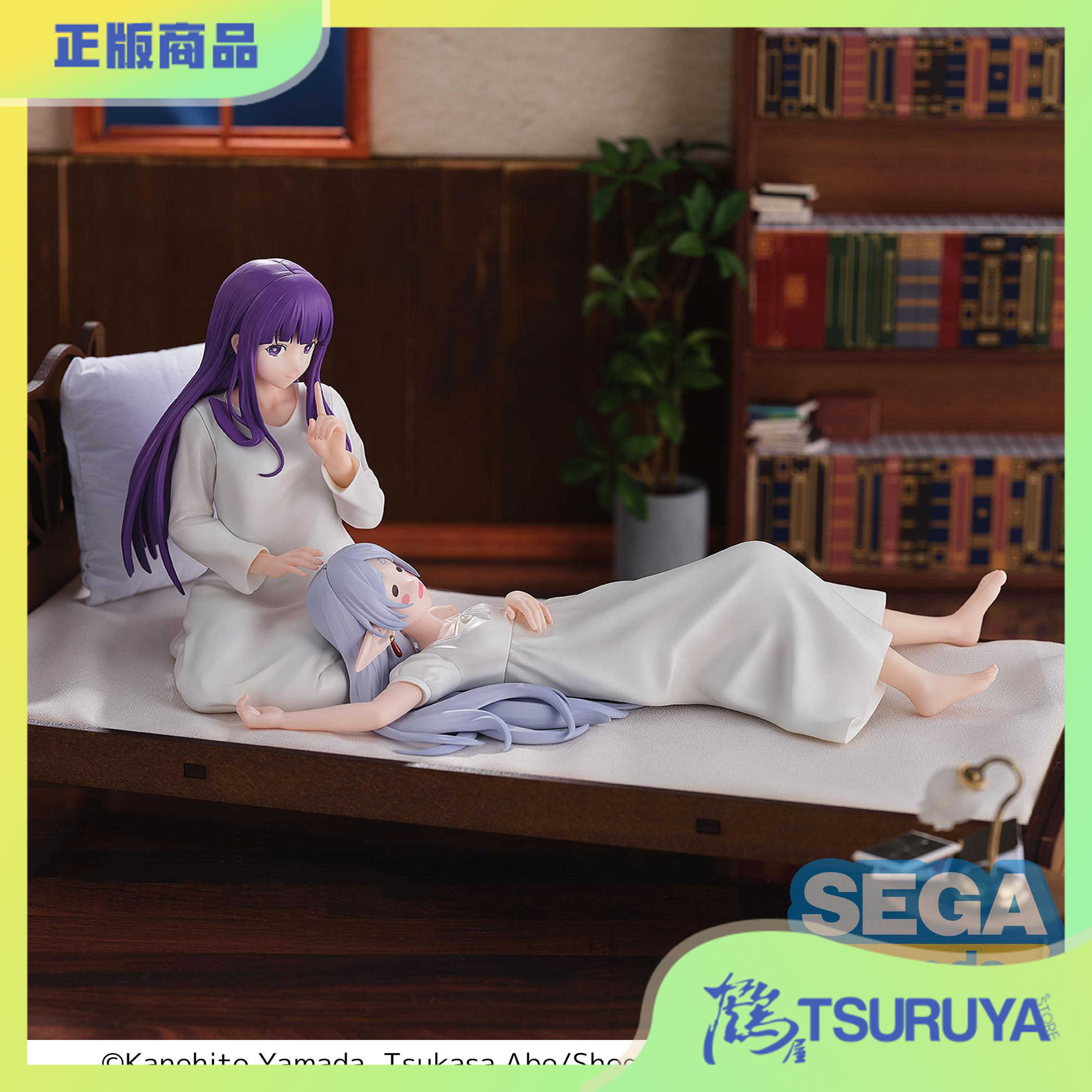 SEGA芙莉莲&菲伦小睡景品手办