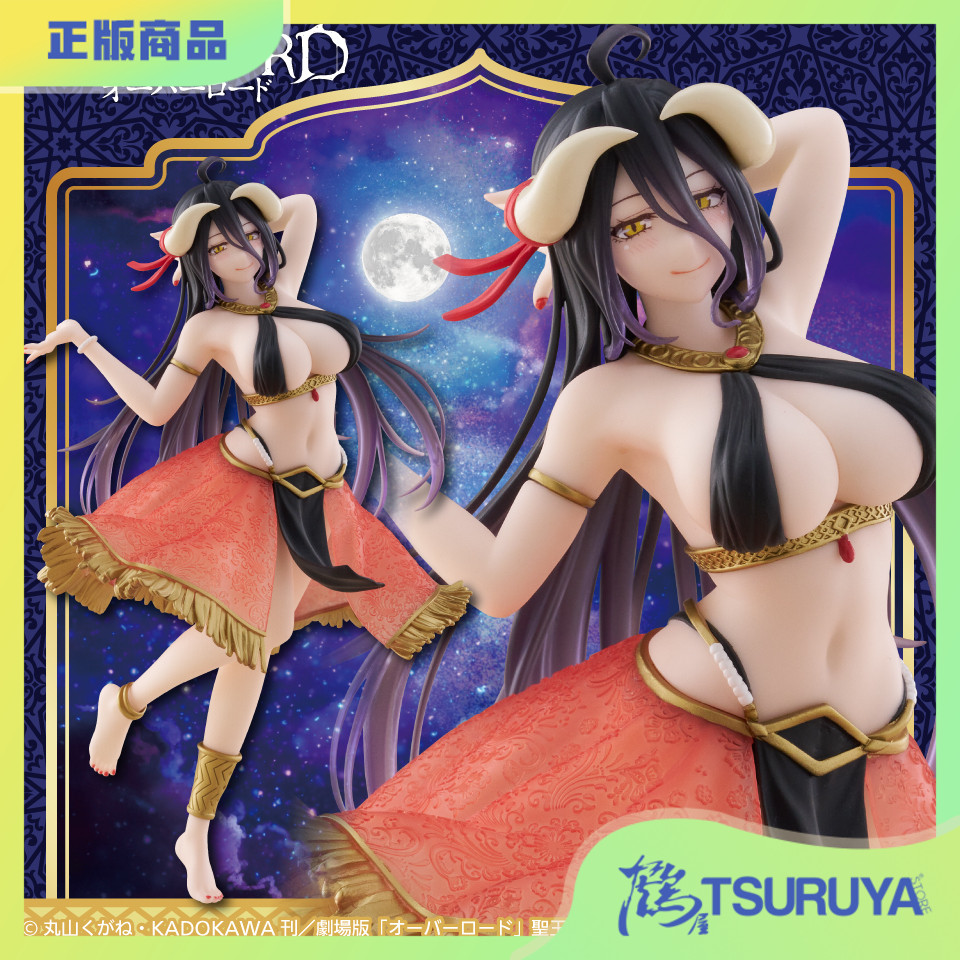 Coreful雅儿贝德舞娘景品手办