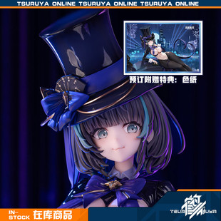 【鹤屋现货】AniGame 碧蓝航线 柴郡 绚烂夜梦 1/6 手办