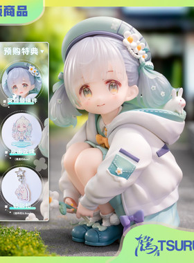 鹤屋通贩 EUSUN 给你的花朵 佐原真冬 せんちゃ 1/6 手办 预定