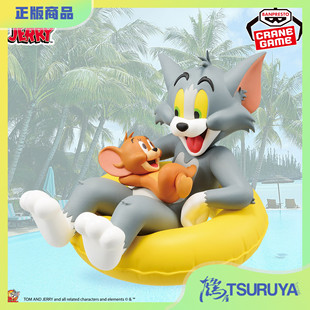 【鹤屋现货】眼镜厂 猫和老鼠 汤姆和杰瑞 享受漂浮 景品手办公仔