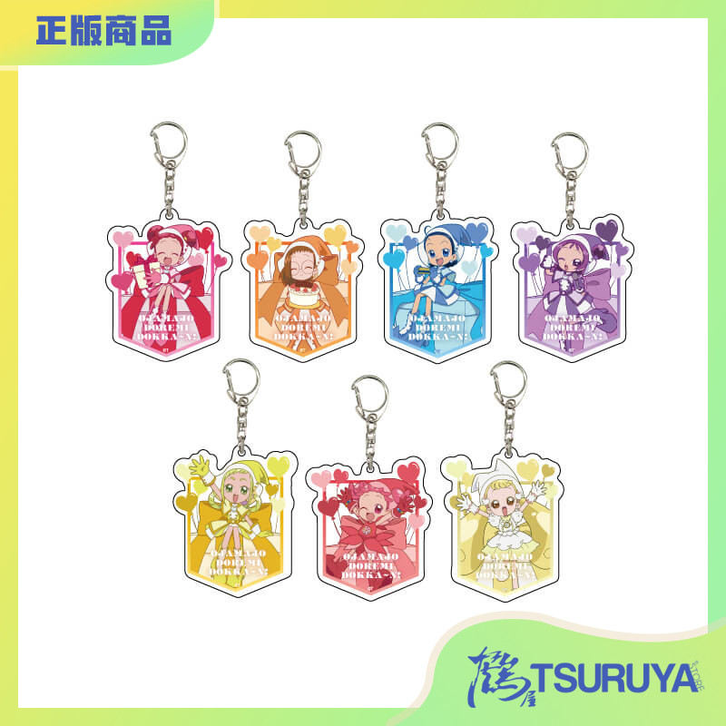 小魔女DOREMI亚克力挂件周边
