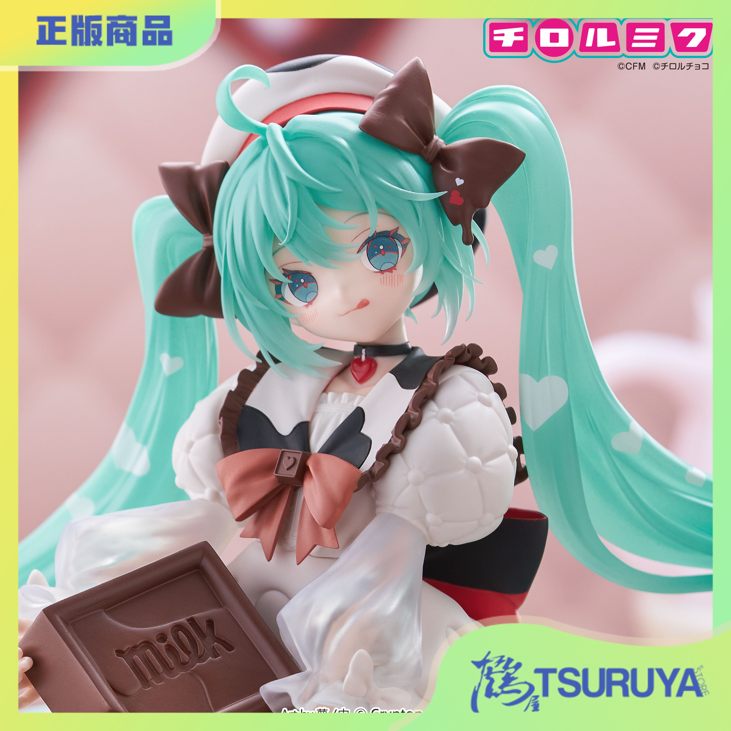 初音未来MIKU松尾牛奶巧克力