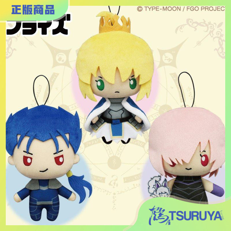 FGO三丽鸥联动Q版毛绒玩偶挂件