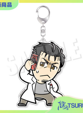 【鹤屋现货】Empty 命运石之门 大川ぶくぶ Q版角色挂件