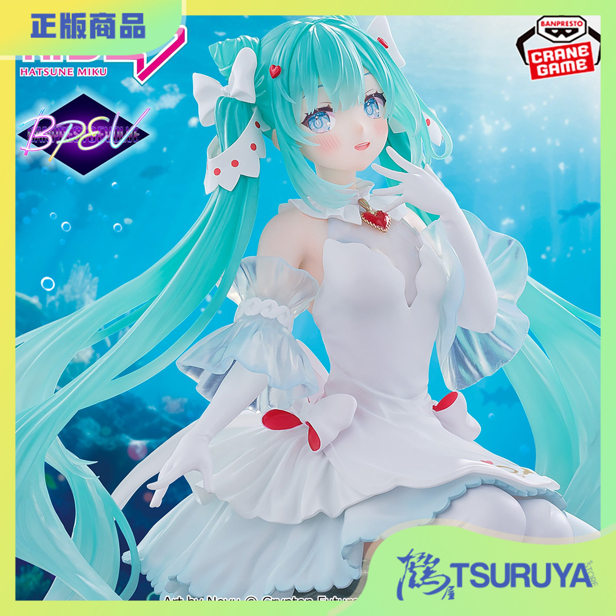 眼镜厂BPEV初音未来冰天使景品