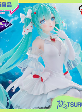 【鹤屋现货】眼镜厂 BPEV 初音未来 Clearluxe 冰海天使 景品手办