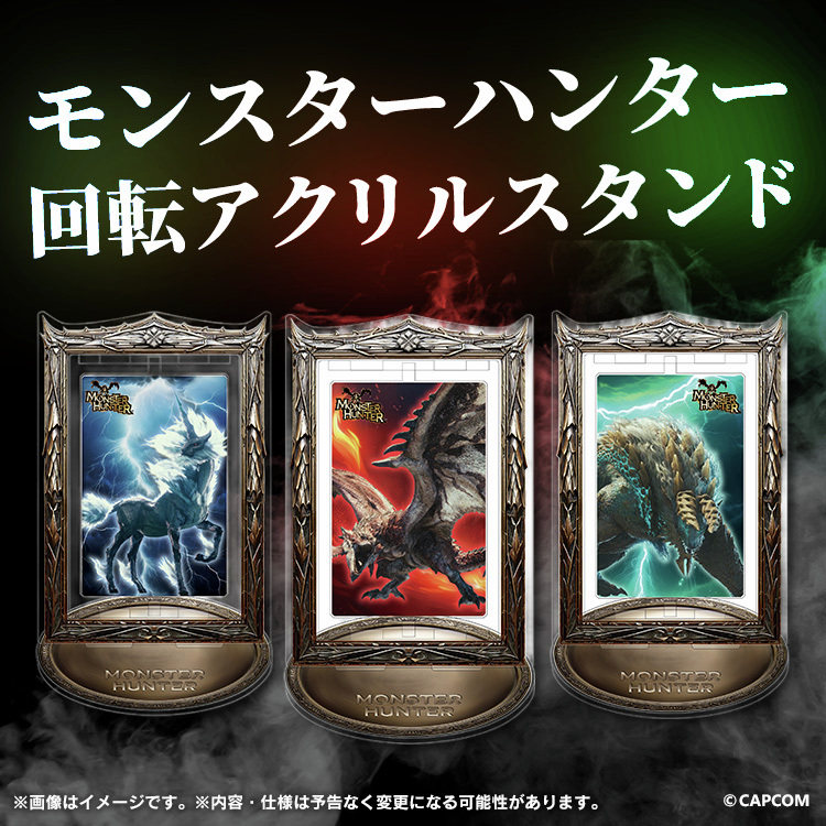 【鹤屋现货】CAPCOM 怪物猎人 双面插画 回旋转转亚克力立牌摆件,模玩/动漫/周边/娃圈三坑/桌游,动漫徽章/立牌,淘宝优惠券,粉丝福利购,淘宝优惠卷