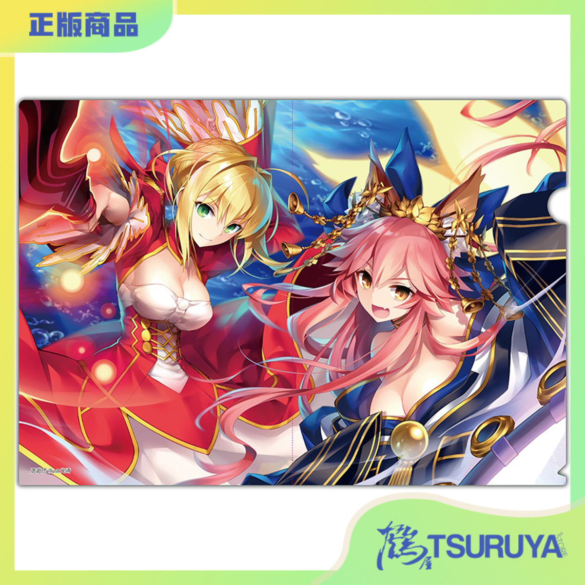 光崎FGO文件夹尼禄与玉藻前