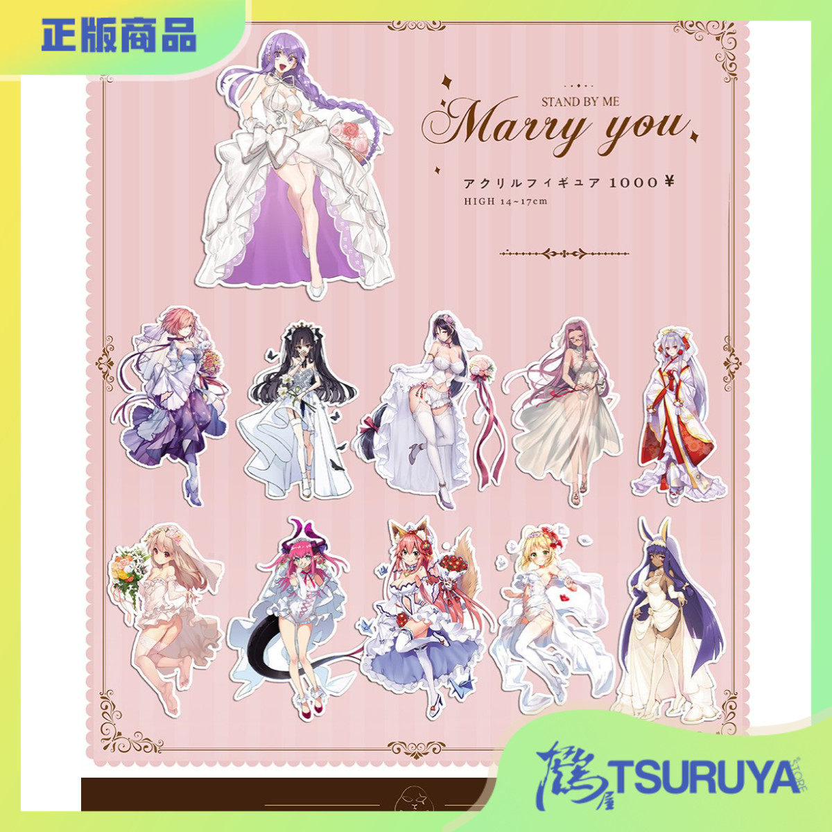 【现货】C95限定 ウサギBOSS FGO 婚纱主题 英灵从者立牌,模玩/动漫/周边/娃圈三坑/桌游,动漫徽章/立牌,淘宝优惠券,粉丝福利购,淘宝优惠卷