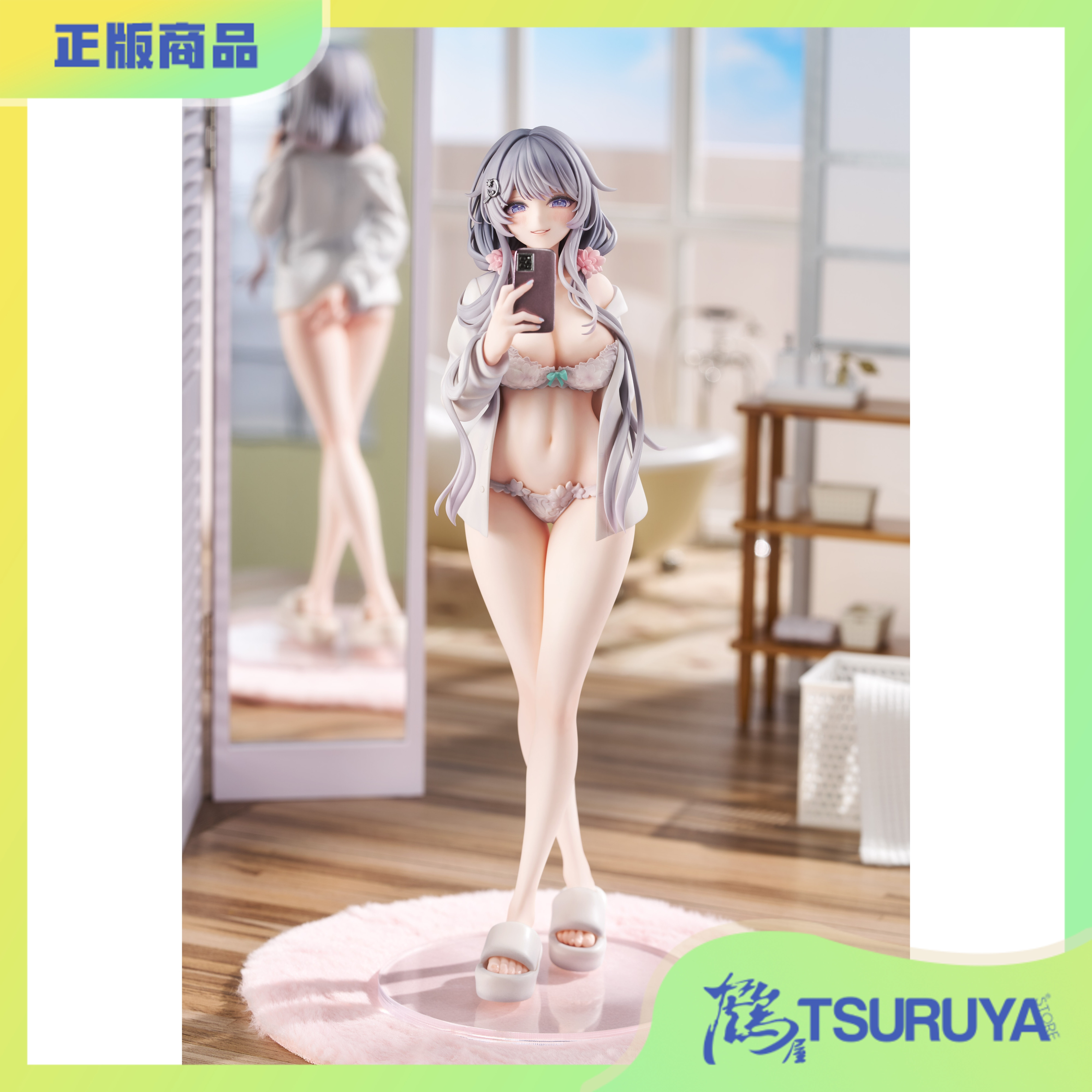 ASCENDIAMACHI睡衣版