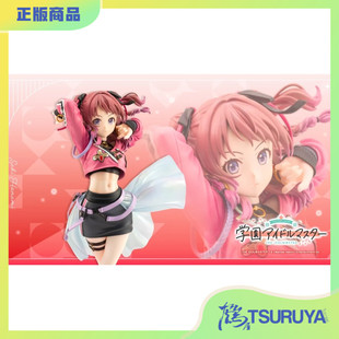 鹤屋通贩 寿屋 学园偶像大师 花海咲季 Fighting My Way 手办预定