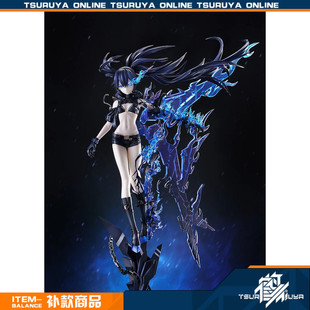 【鹤屋补款】GSC 黑岩射手 huke Ver 1/7 手办