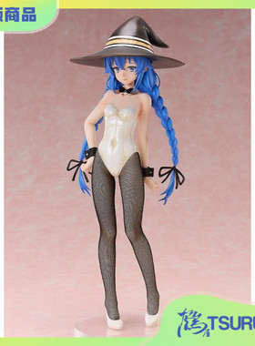 鹤屋定金 FREEing 无职转生 洛琪希 米格路迪亚 兔女郎 手办 预定