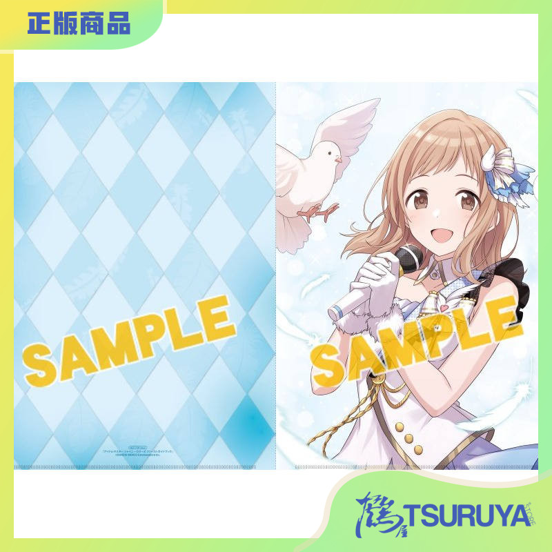 偶像大师闪耀色彩樱木真乃文件夹