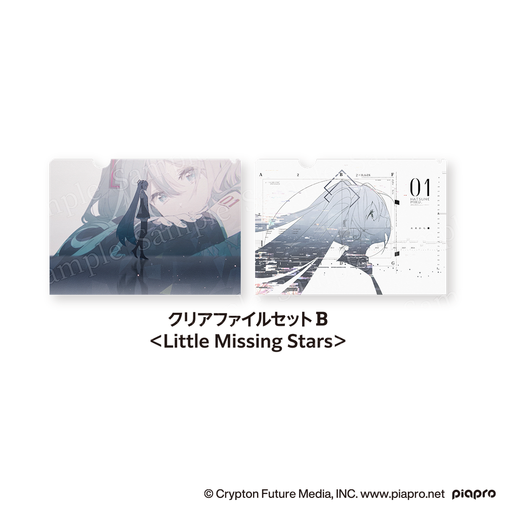 Stargazer&LucidDream文件夹套装