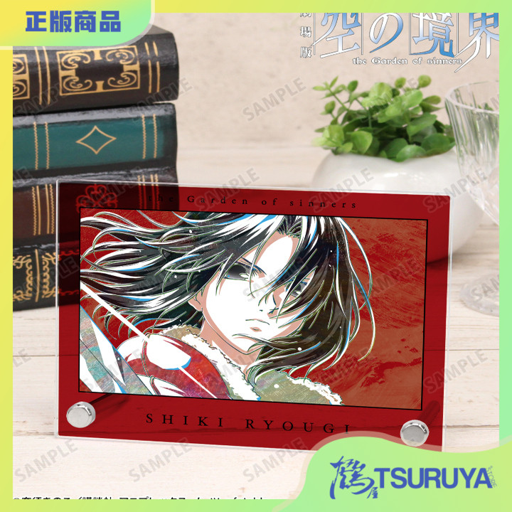 空之境界剧场版Ani-Art