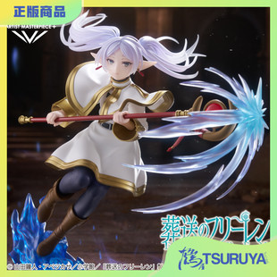 AMP T社 葬送 芙莉莲 景品手办 战斗Ver. 鹤屋现货