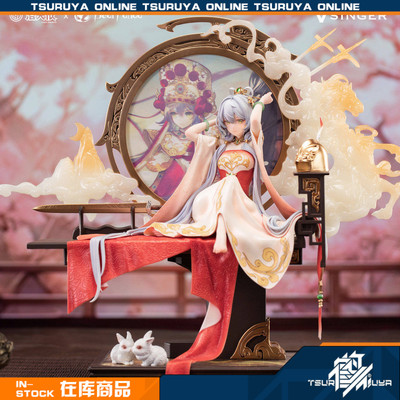 Bearpanda洛天依木兰辞手办