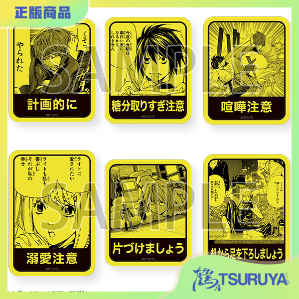 死亡笔记原画展小畑健原画商品